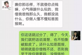 东港企业清欠服务