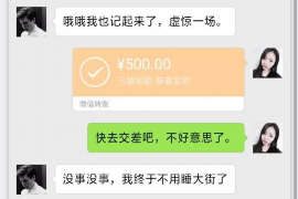 东港讨债公司成功追讨回批发货款50万成功案例